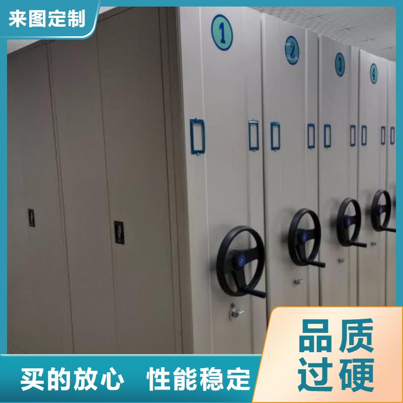 改造升级【泽信】密集柜档案柜