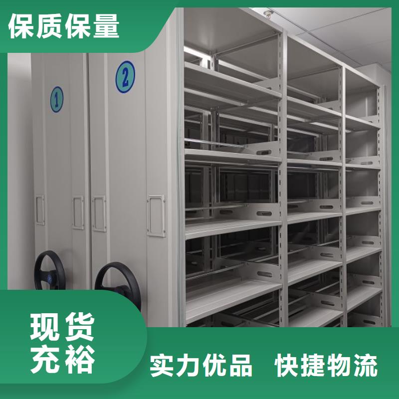 主要功能与优势【泽信】电动智能移动密集架