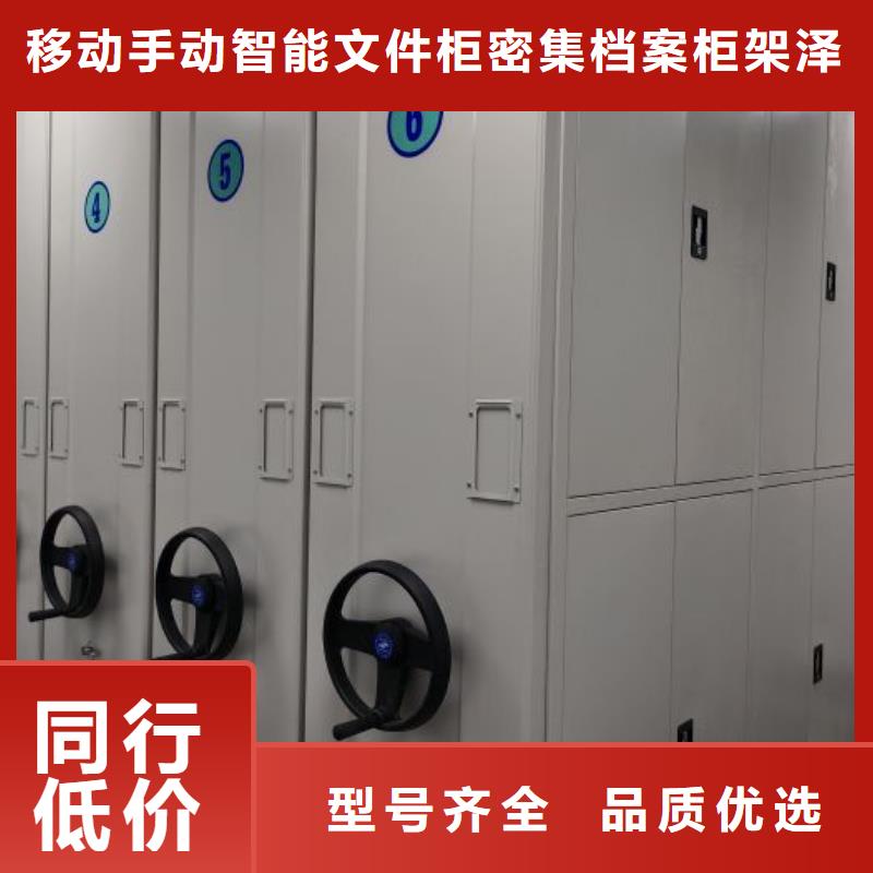 质地优良【泽信】档案移动柜
