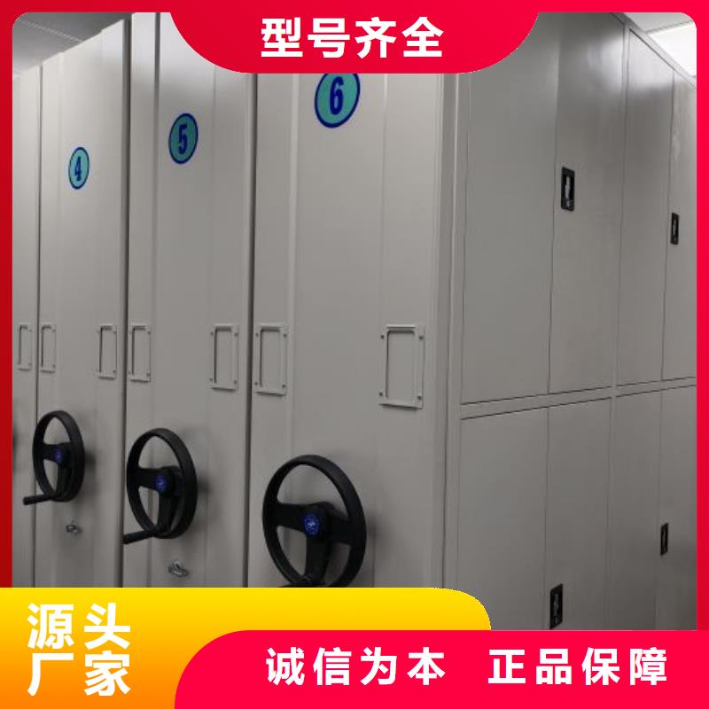 智能密集架一手货源