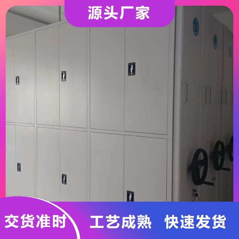 锐意进取【泽信】智能密集柜