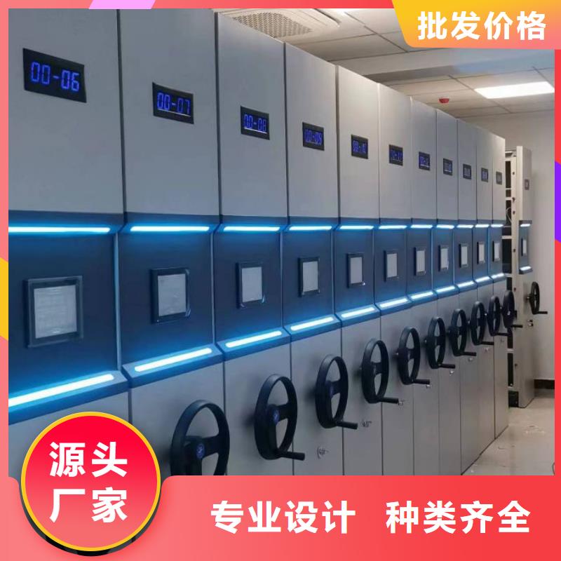 密集柜档案柜用途