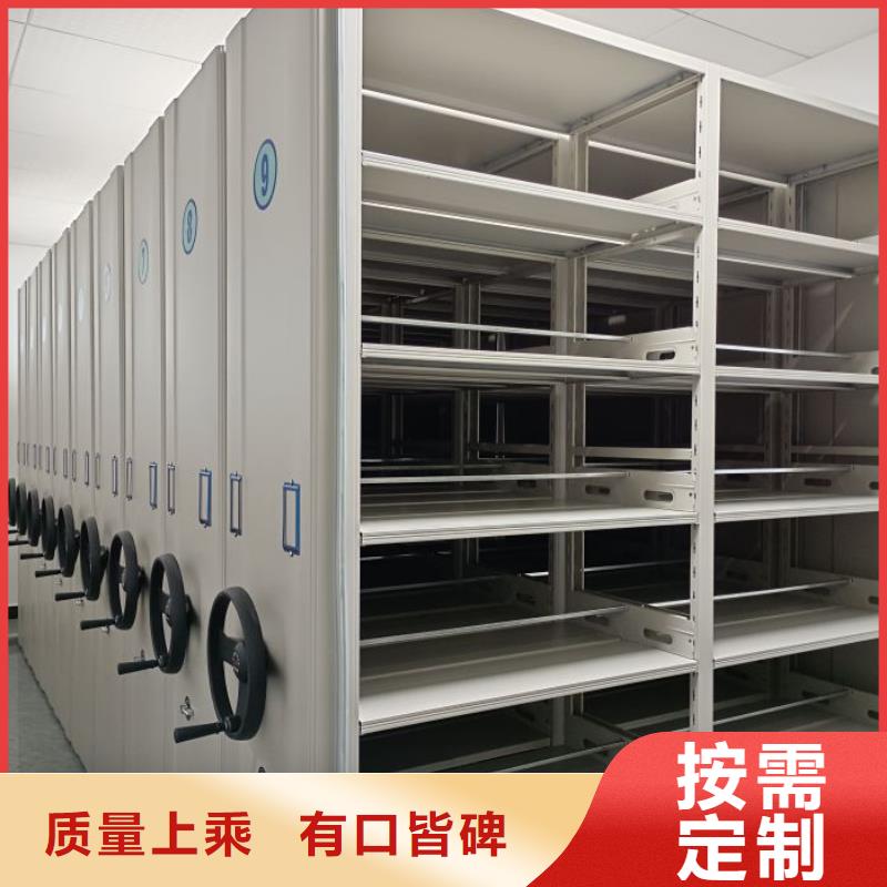 产品的选择常识【泽信】移动资料柜