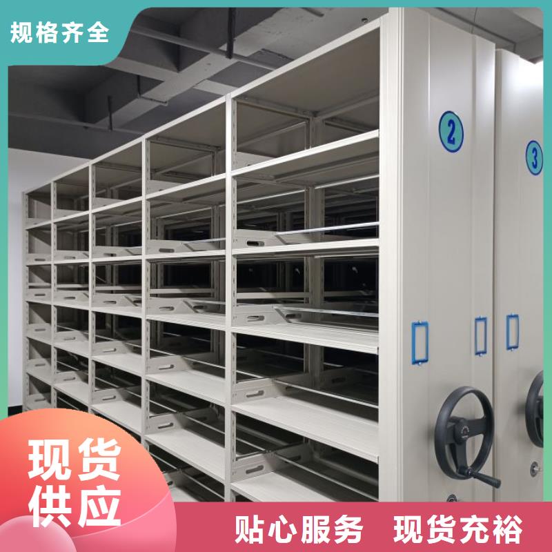 敬请致电【泽信】腊块密集柜