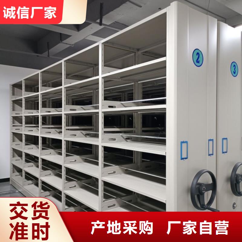 箱体式密集架厂家批发价格