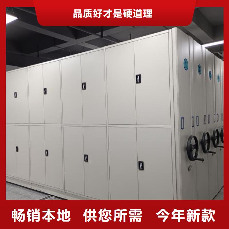 图文信息【泽信】全封闭移动档案架