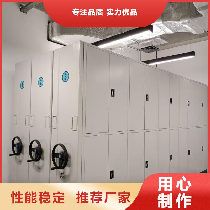 秉承诚信【泽信】移动密集文件柜