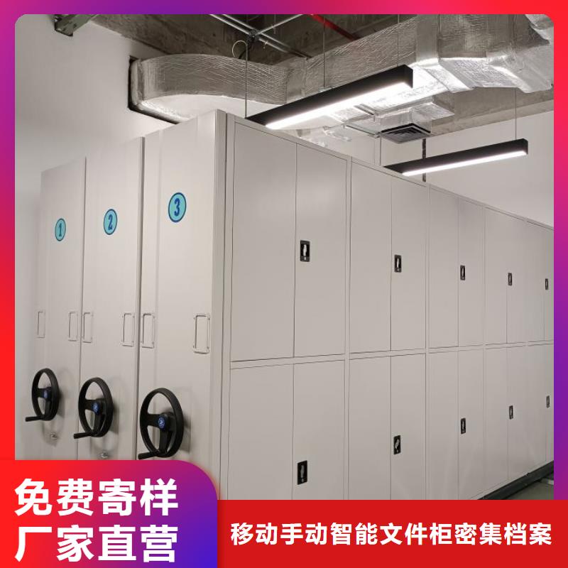 海量货源【泽信】手摇移动密集柜