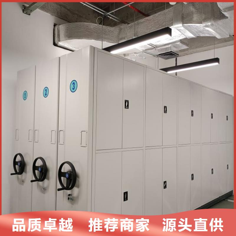 诚实守信【泽信】密集手动型档案柜