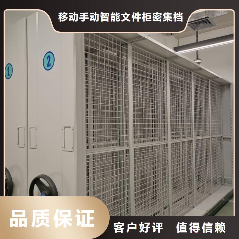 图书资料室书架以诚为本