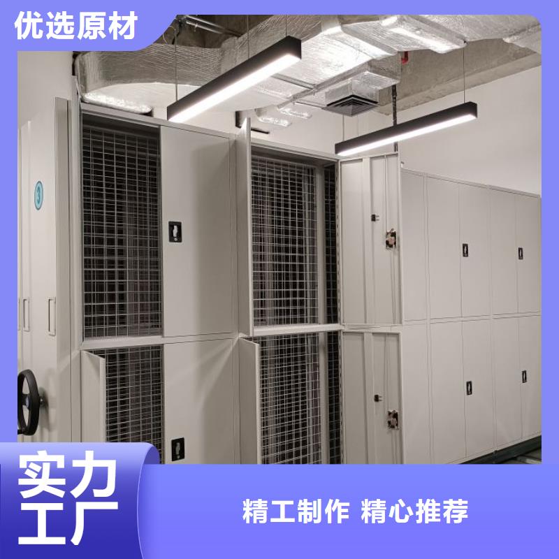 主要功能与优势【泽信】电动智能移动密集架