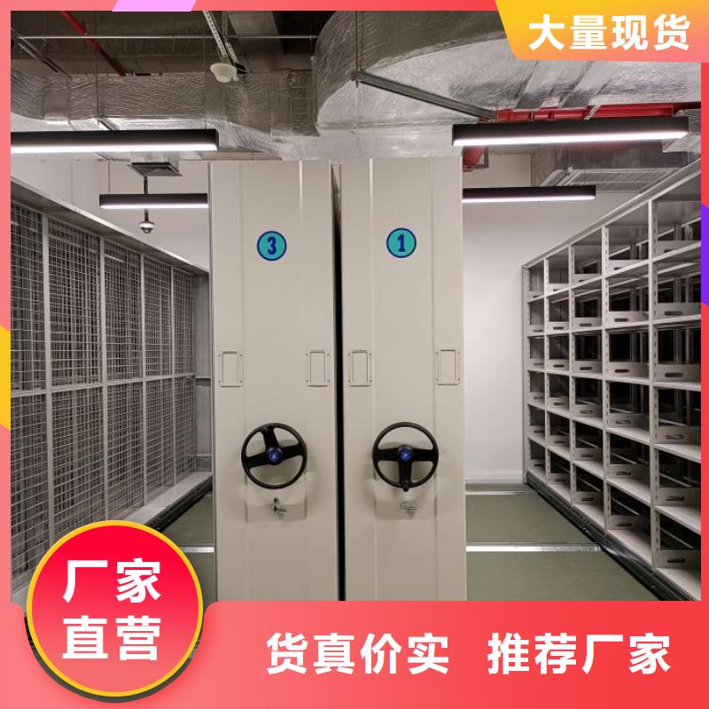 咨询优惠【泽信】手摇移动密集柜