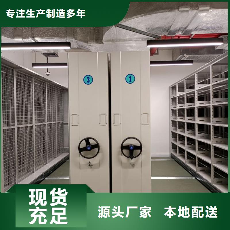 产品的性能与使用寿命【泽信】手摇移动铁皮柜
