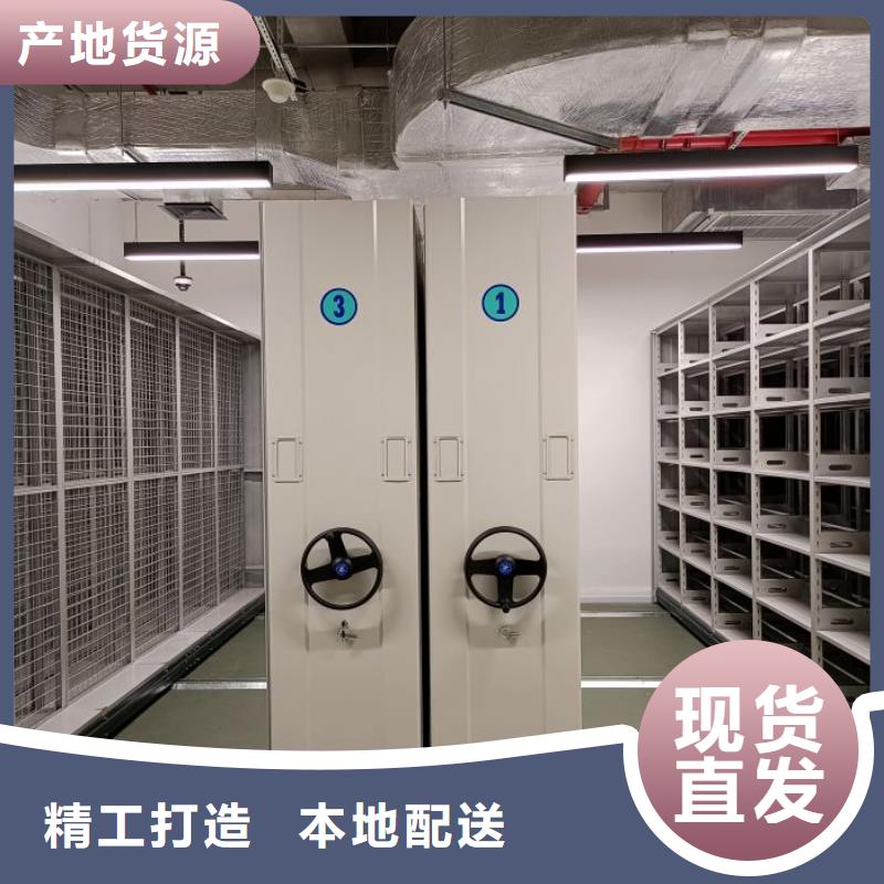 靠谱的档案保管密集柜销售厂家