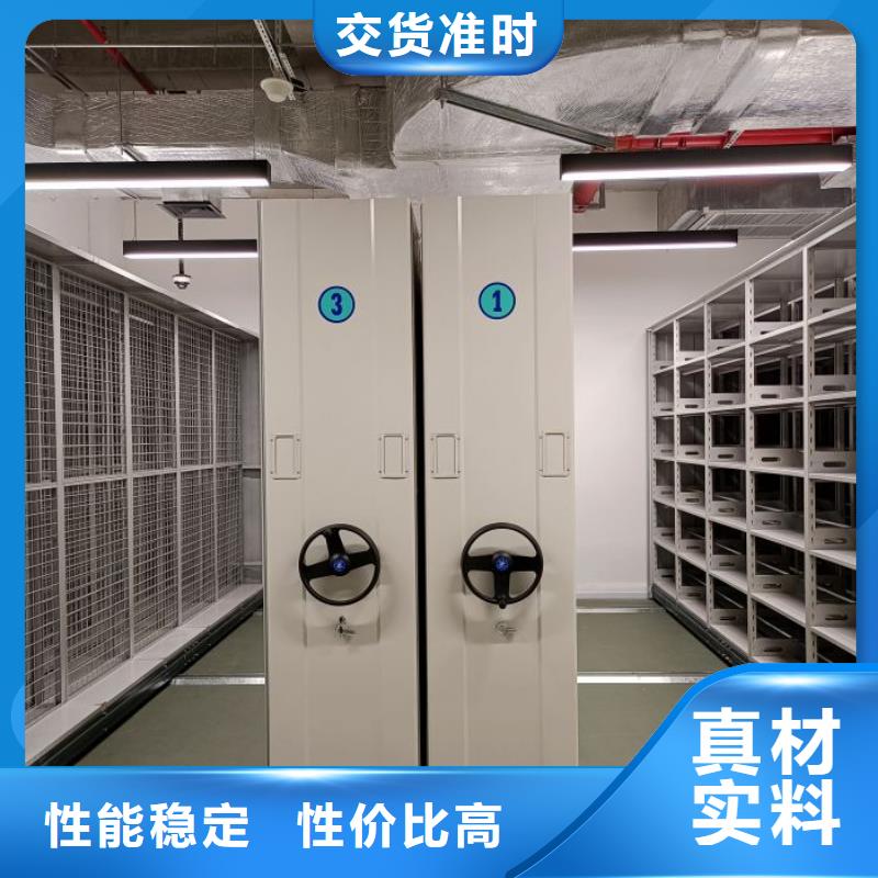 增创效益【泽信】密集架档案密集柜