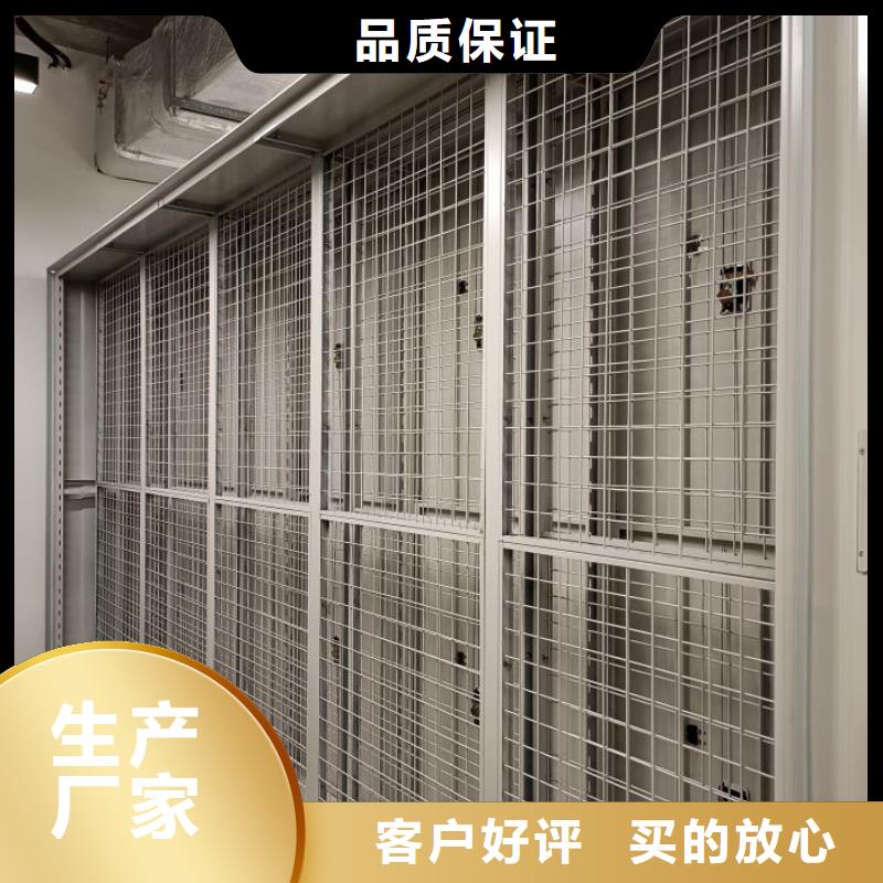 支持定制的移动密集资料柜供货商
