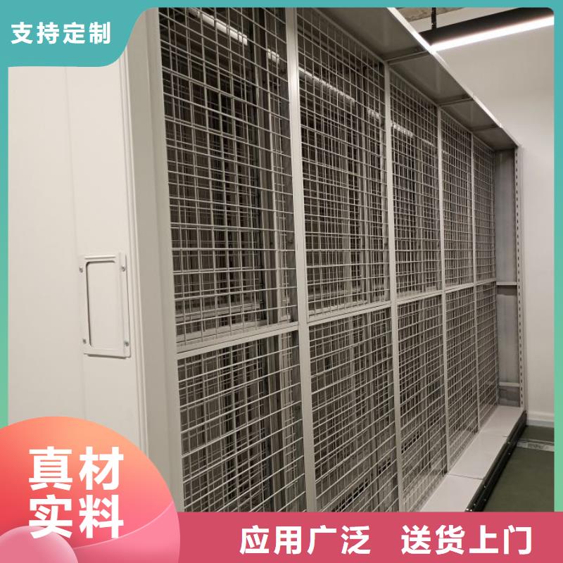 新颖潮流【泽信】密集式移动档案柜