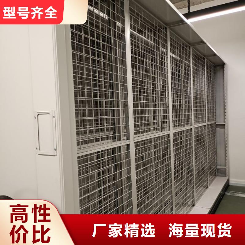 图书室智能密集书架-图书室智能密集书架厂家、品牌
