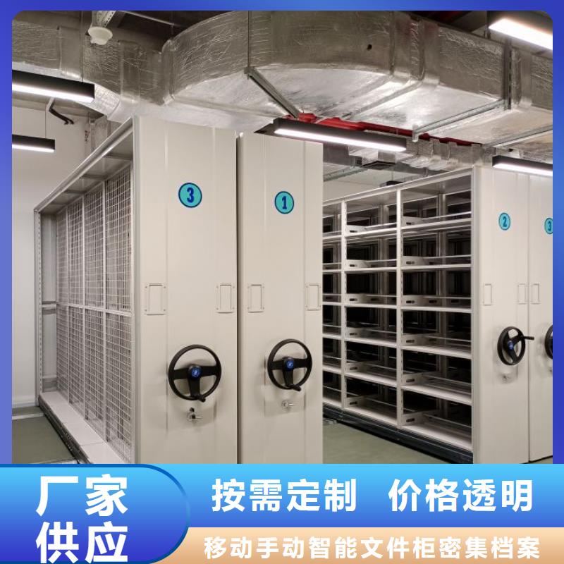 相关信息【泽信】档案库密集架