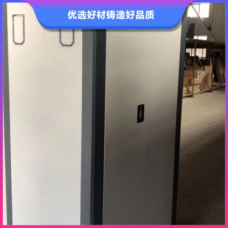 增创效益【泽信】密集架档案密集柜