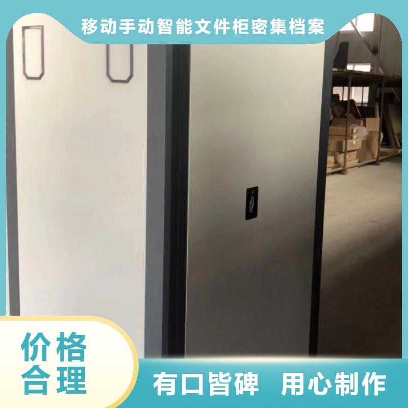利好发展【泽信】图书室智能密集柜