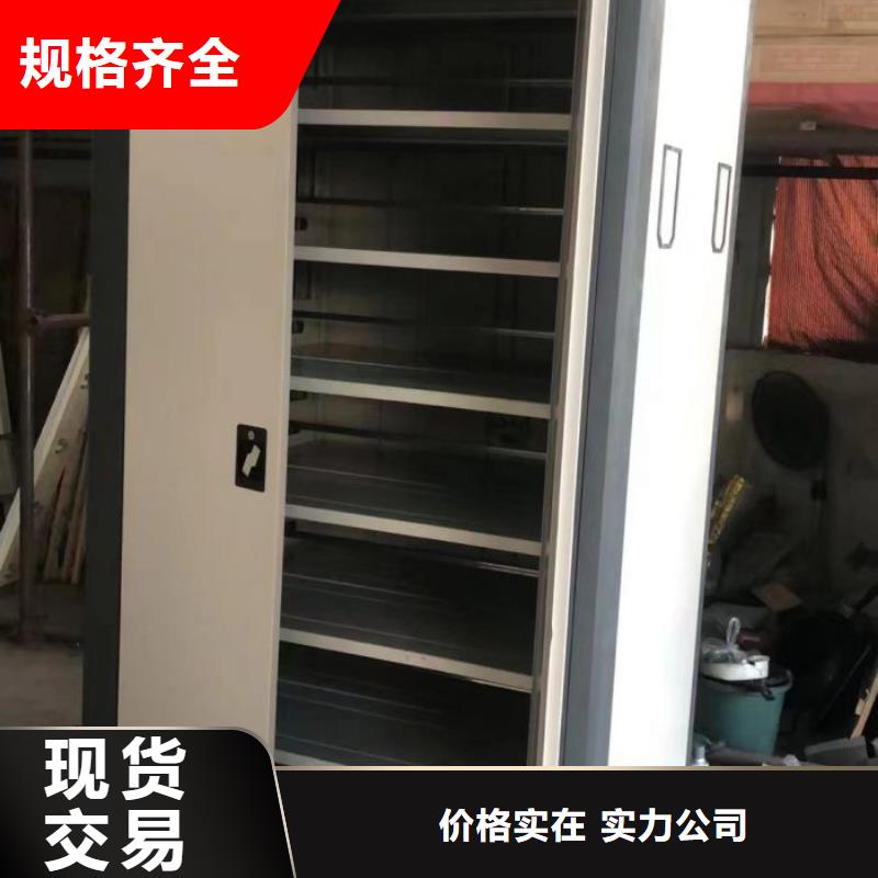 诚信营销【泽信】车辆档案管理密集架