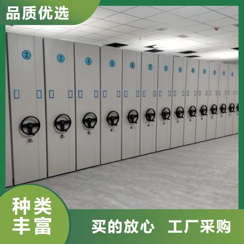 诚实守信【泽信】密集手动型档案柜