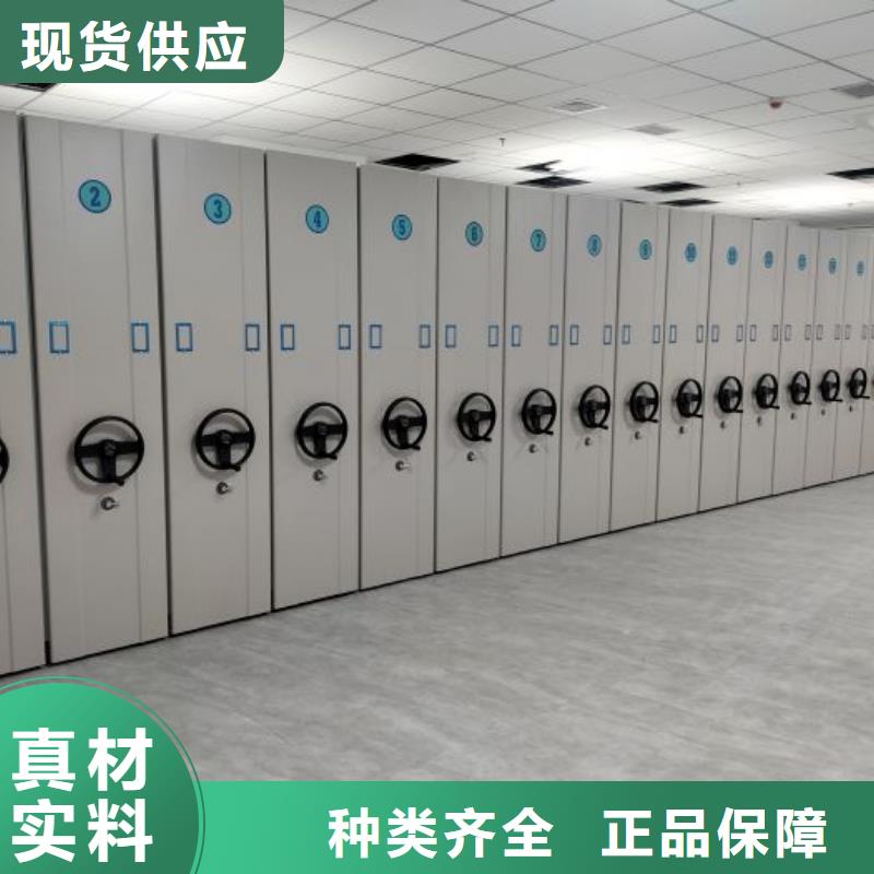 革故鼎新【泽信】不锈钢密集柜