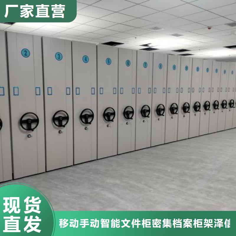 产品的生产与功能【泽信】档案室档案柜