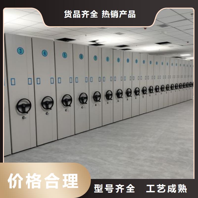 平等互利【泽信】档案室档案架