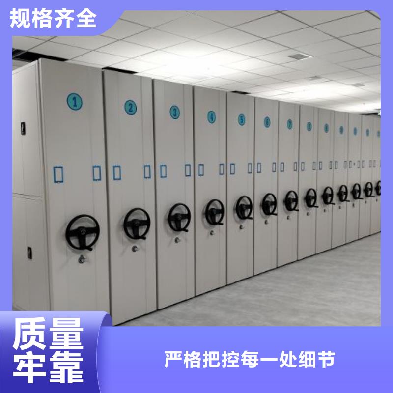 密集柜式档案架品质保证