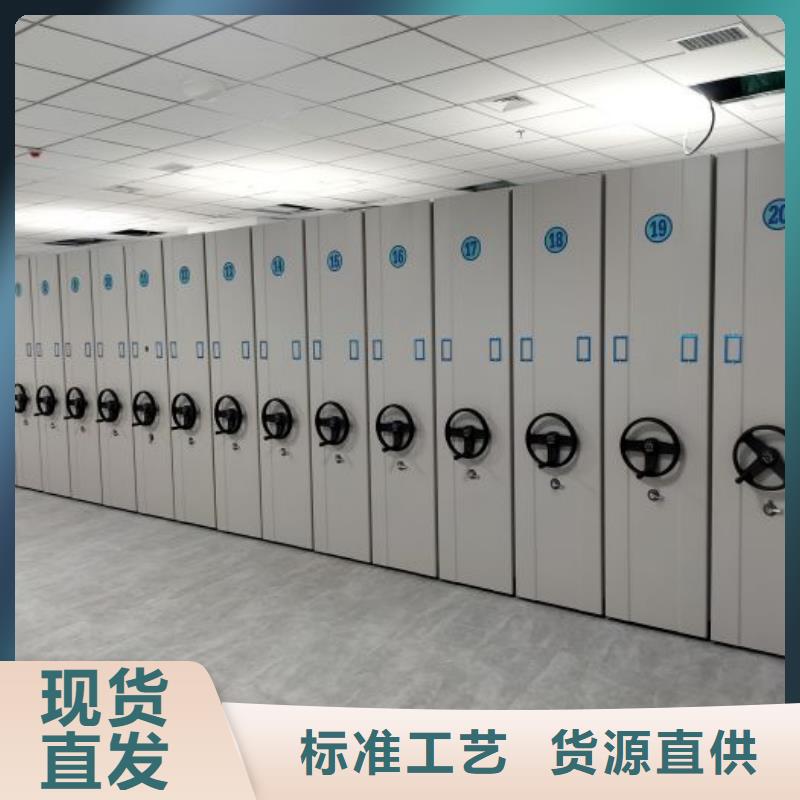 产品特性和使用方法【泽信】用手摇动的密集柜