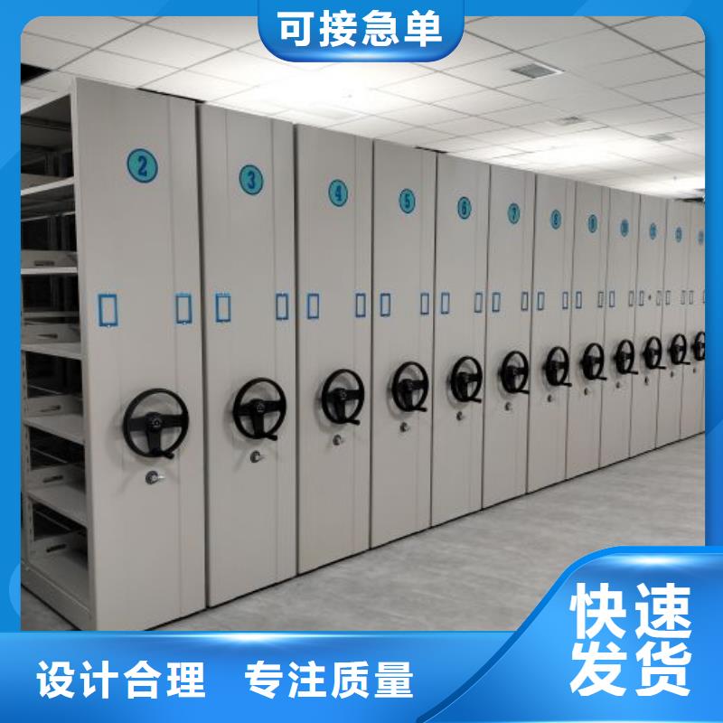 蓄势待发【泽信】手摇密集移动柜