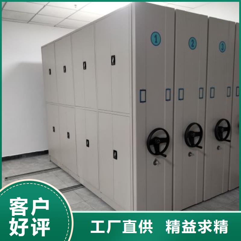 务实发展【泽信】电动档案柜