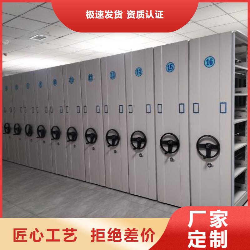 改造升级【泽信】密集柜档案柜