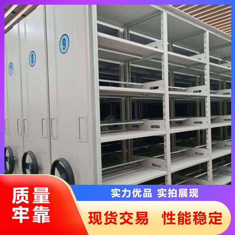 厂家销售【泽信】陵水县密集档案存放柜