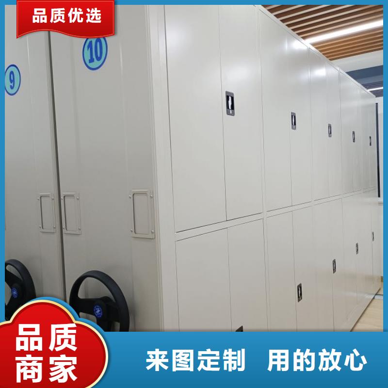 支持定制的移动密集资料柜供货商