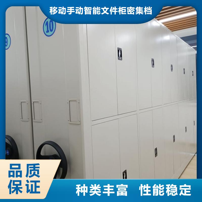 品质保证的圆盘式手动密集柜厂家