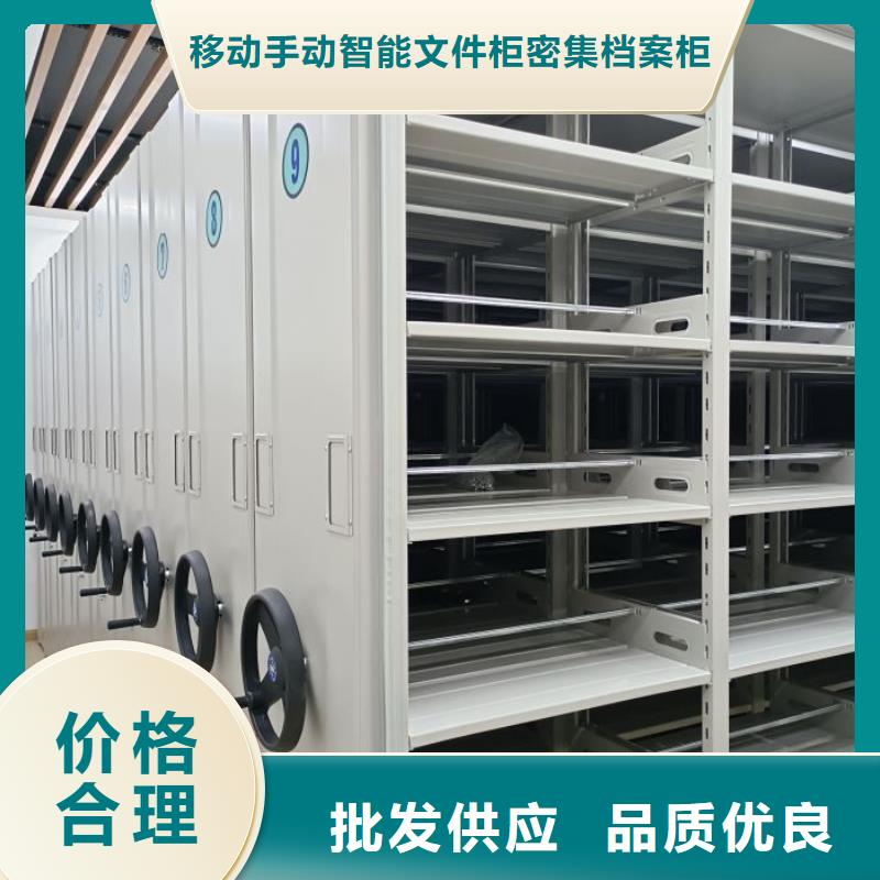 感谢来电【泽信】移动密集铁柜