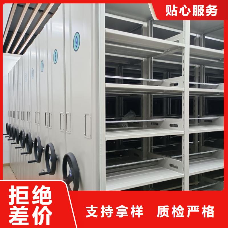 代理分销【泽信】移动式档案柜