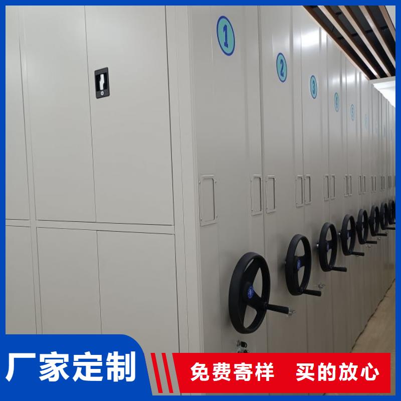 诚实守信【泽信】密集手动型档案柜