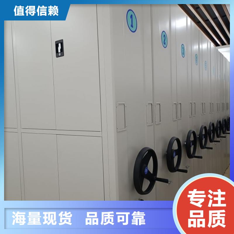 各类产品的不同点【泽信】智能密集柜