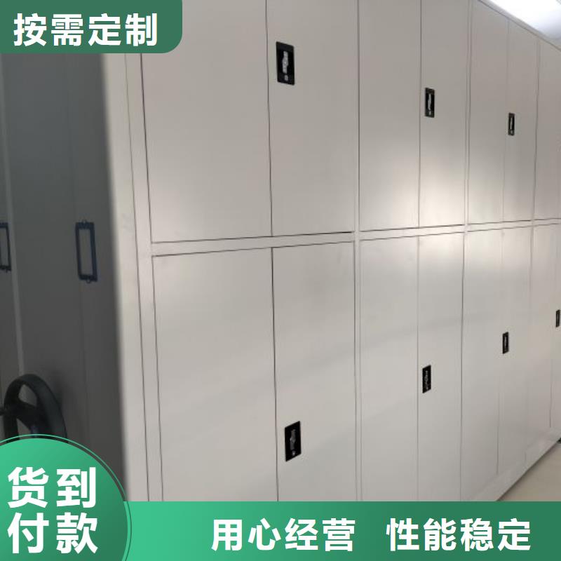 追求至善【泽信】手摇式密集架
