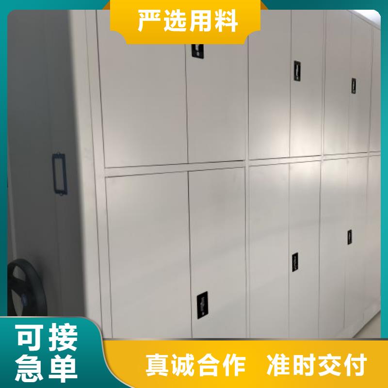 普通密集架厂家-货到付款