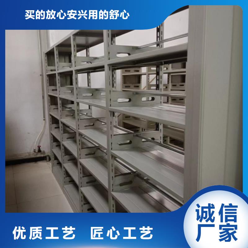 智能档案电动密集架优质源头厂家