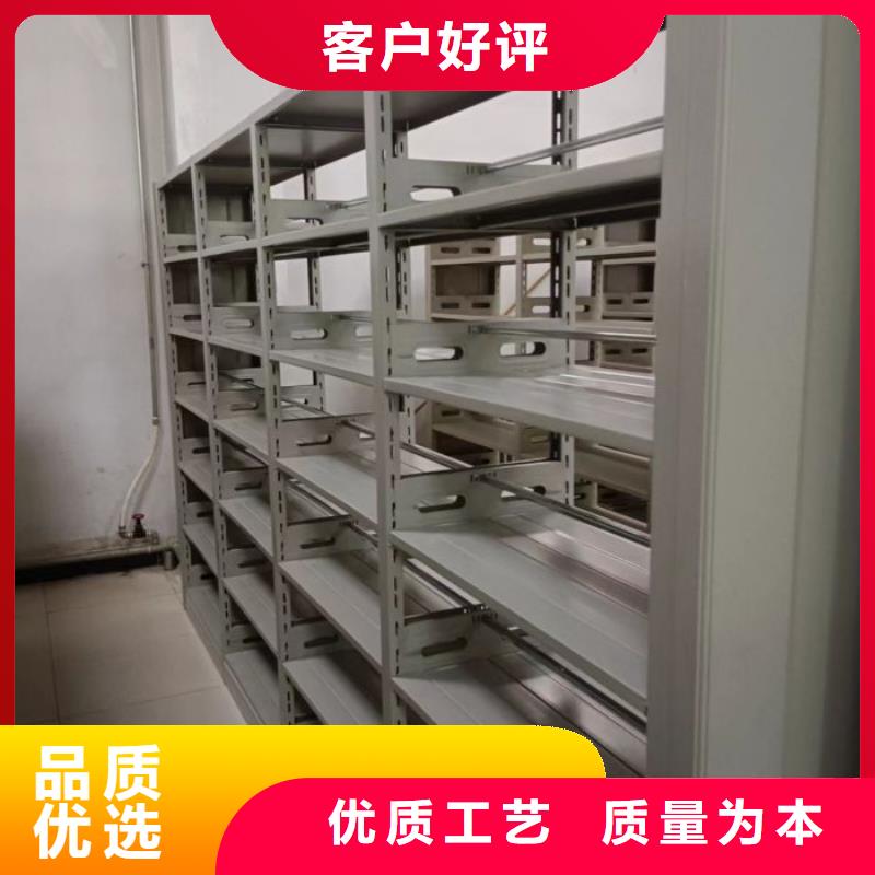 产品的优势所在【泽信】切片密集柜
