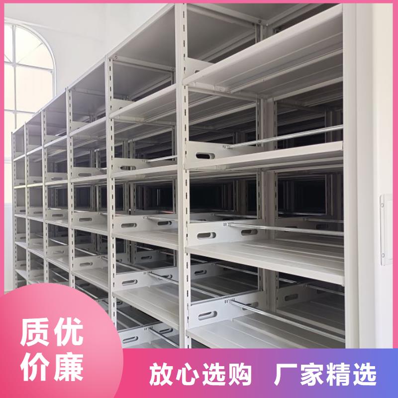 用户喜爱的档案柜密集架生产厂家