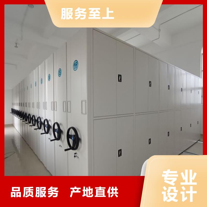 批发档案密集移动架的当地厂家