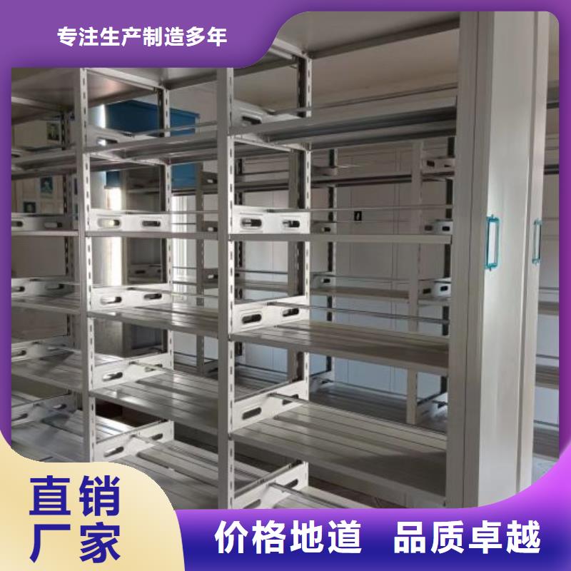 手摇式密集架品牌供应商