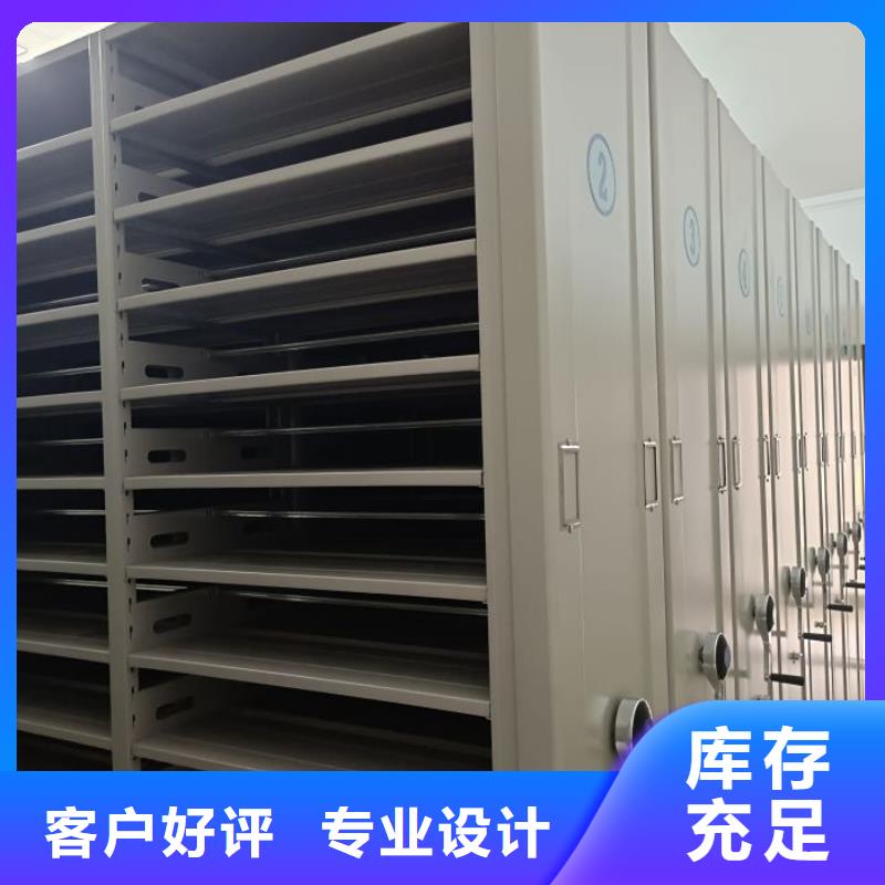 价格合理的手摇动密集架基地